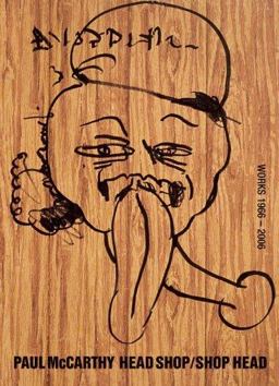 Head Shop/Shop Head Head Shop/Shop Head