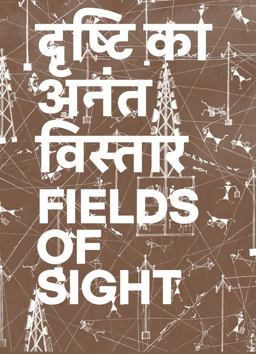 Gauri Gill and Rajesh Chaitya Vangad: Fields of Sight