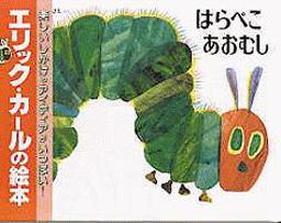 The Very Hungry Caterpillar