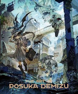 Art of Posuka Demizu  9784756248763 Front Cover