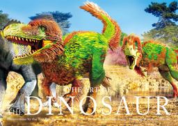Art of the Dinosaur Illustrations by the Top Paleoartists in the World  9784756249227 Front Cover
