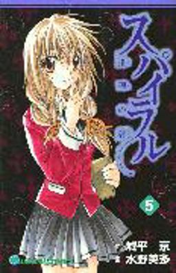 The Bonds of Reasoning