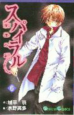 The Bonds of Reasoning