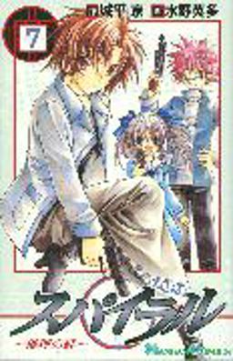 The Bonds of Reasoning