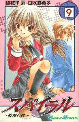 The Bonds of Reasoning