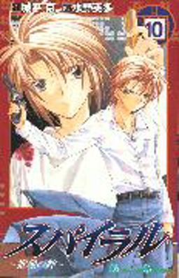 The Bonds of Reasoning