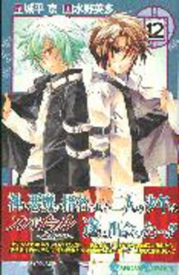 The Bonds of Reasoning