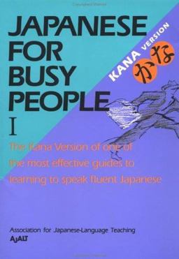 Japanese Busy People  9784770019875 Front Cover