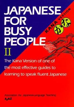 Kana Text  9784770020512 Front Cover