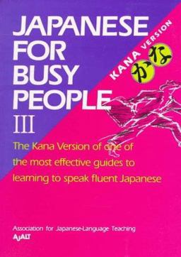 Japanese for Busy People Iil  9784770020529 Front Cover