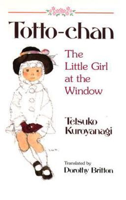 Totto-Chan The Little Girl at the Window  9784770020673 Front Cover