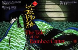 The Tale of the Bamboo Cutter The Tale of the Bamboo Cutter