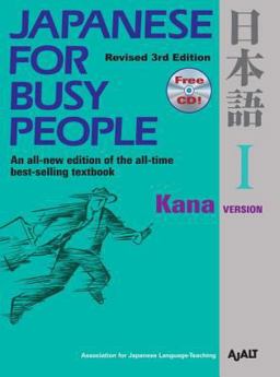 Japanese for Busy People I 3rd 9784770030092 Front Cover