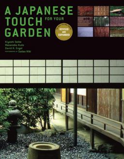 Japanese Touch for Your Garden 2nd 9784770030795 Front Cover
