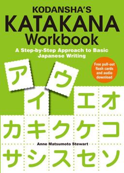 Kodansha's Katakana Workbook A Step-by-Step Approach to Basic Japanese Writing  9784770030825 Front Cover
