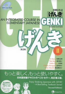 Genki An Integrated Course in Elementary Japanese 2nd 9784789014434 Front Cover
