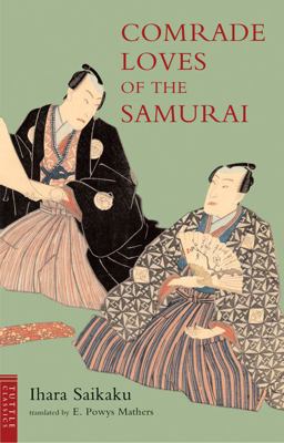 Comrade Loves of the Samurai  9784805307717 Front Cover