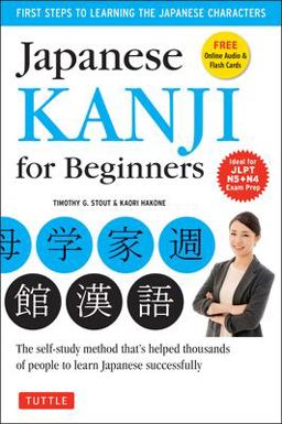 Japanese Kanji for Beginners (JLPT Levels N5 and N4) First Steps to Learn the Basic Japanese Characters [Includes Online Audio and Printable Flash Cards]  9784805310496 Front Cover