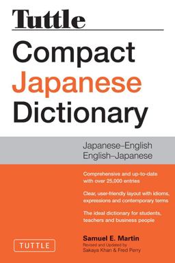Tuttle Compact Japanese Dictionary, 2nd Edition 2nd 9784805310502 Front Cover