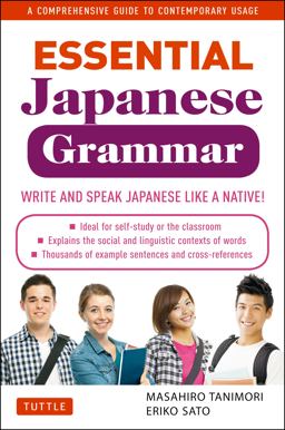 Essential Japanese Grammar A Comprehensive Guide to Contemporary Usage: Learn Japanese Grammar and Vocabulary Quickly and Effectively  9784805311172 Front Cover