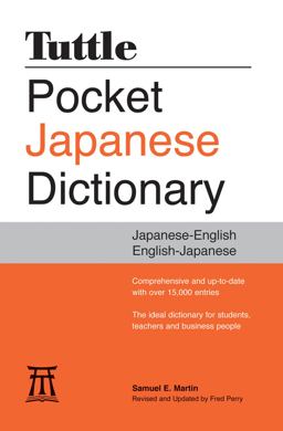 Tuttle Pocket Japanese Dictionary 2nd 9784805311400 Front Cover