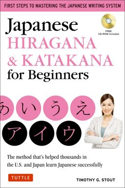 Japanese Hiragana and Katakana for Beginners First Steps to Mastering the Japanese Writing System (Includes Online Media: Flash Cards, Writing Practice Sheets and Self Quiz)  9784805311448 Front Cover