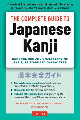 Complete Guide to Japanese Kanji (JLPT All Levels) Remembering and Understanding the 2,136 Standard Characters  9784805311707 Front Cover