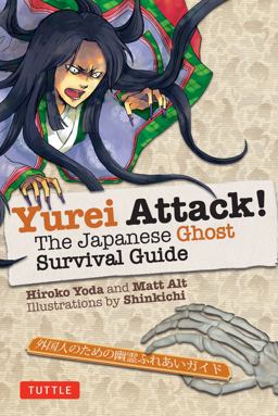 Yurei Attack! The Japanese Ghost Survival Guide  9784805312148 Front Cover