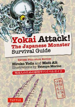 Yokai Attack! The Japanese Monster Survival Guide  9784805312193 Front Cover