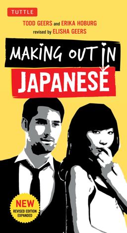 Making Out in Japanese A Japanese Language Phrase Book (Japanese Phrasebook)  9784805312247 Front Cover