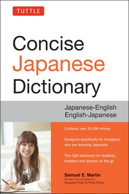 Tuttle Concise Japanese Dictionary Japanese-English English-Japanese 3rd 9784805313183 Front Cover