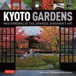 Kyoto Gardens Masterworks of the Japanese Gardener's Art  9784805313213 Front Cover