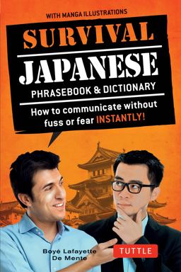 Survival Japanese How to Communicate Without Fuss or Fear Instantly! (a Japanese Phrasebook) 2nd 9784805313626 Front Cover