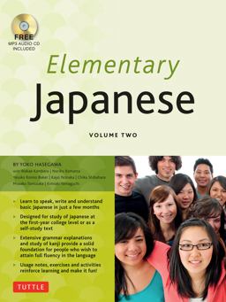 Elementary Japanese Volume Two This Intermediate Japanese Language Textbook Expertly Teaches Kanji, Hiragana, Katakana, Speaking and Listening (Online Media Included)  9784805313695 Front Cover