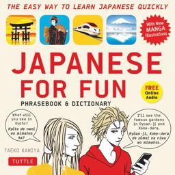 Japanese for Fun Phrasebook and Dictionary The Easy Way to Learn Japanese Quickly (Includes Free Audio CD)  9784805313985 Front Cover
