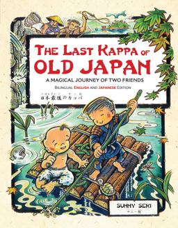 Last Kappa of Old Japan Bilingual English and Japanese Edition A Magical Journey of Two Friends (English-Japanese)  9784805313992 Front Cover