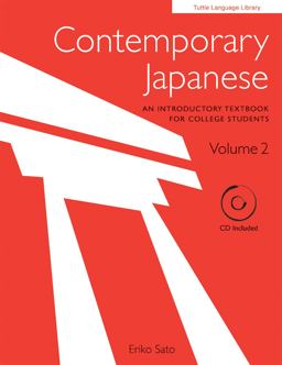 Contemporary Japanese Volume 2