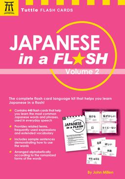 Japanese in a Flash Kit Volume 2 Learn Japanese Characters with 448 Kanji Flash Cards Containing Words, Sentences and Expanded Japanese Vocabulary  9784805314135 Front Cover