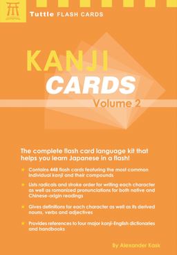 Kanji Cards Kit Volume 2 Learn 448 Japanese Characters Including Pronunciation, Sample Sentences and Related Compound Words  9784805314166 Front Cover