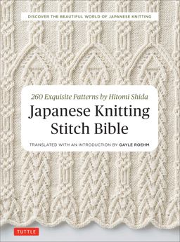 Japanese Knitting Stitch Bible 260 Exquisite Patterns by Hitomi Shida  9784805314531 Front Cover