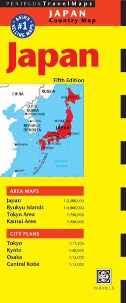 Japan Travel Map Fifth Edition 4th 9784805314609 Front Cover