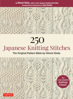 250 Japanese Knitting Stitches The Original Pattern Bible by Hitomi Shida  9784805314838 Front Cover