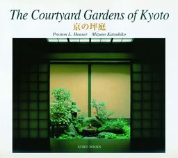 The Courtyard Gardens of Kyoto