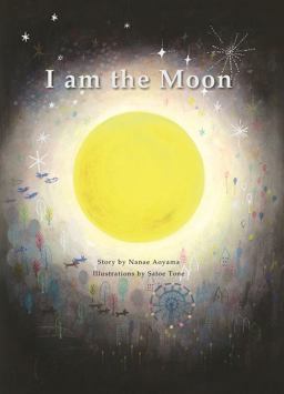 I Am the Moon  9784865055351 Front Cover