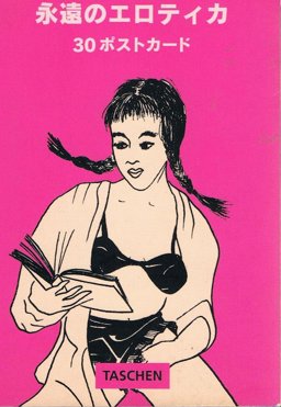 Erotica Universalis Postcards