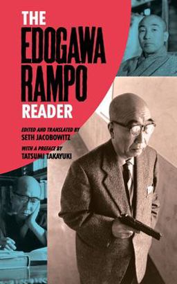 Edogawa Rampo Reader  9784902075250 Front Cover