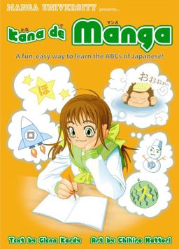 Kana de Manga: the Fun, Easy Way to Learn the ABCs of Japanese The Fun, Easy Way to Learn the ABCs of Japanese  9784921205010 Front Cover