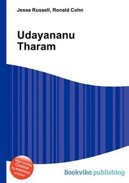 Udayananu Tharam