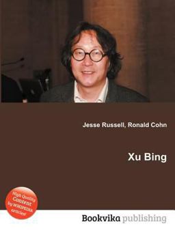 Xu Bing