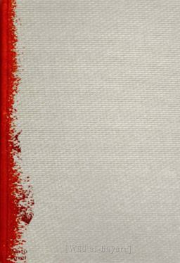 Danh Vo: Wad Al-Hayara Danh Vo: Wad Al-Hayara